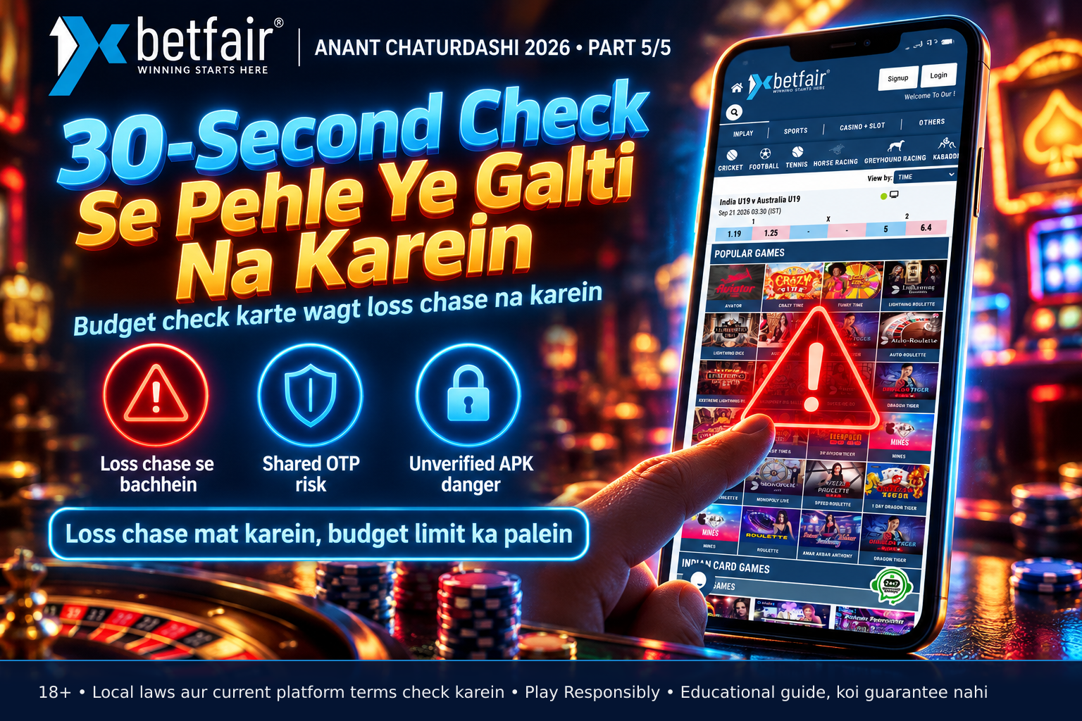 A hand reaching toward a deceptive link on a smartphone displaying a counterfeit 1xbetfair login interface, highlighted by a red alert symbol indicating phishing risk.