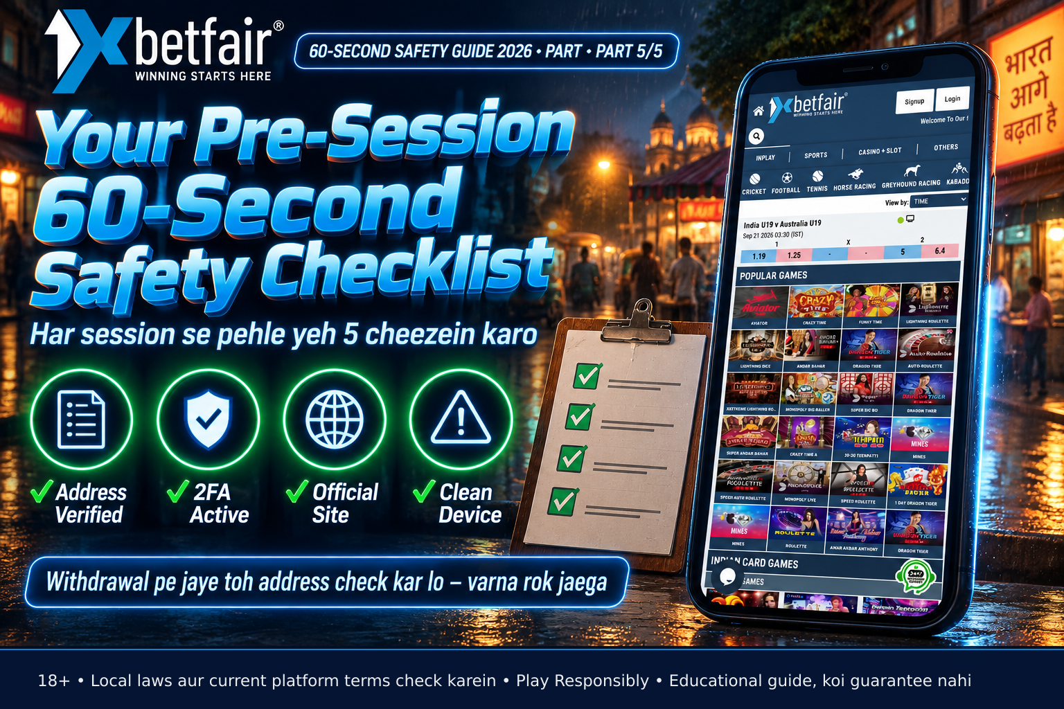 A checklist clipboard showing four green checkmarks next to key security tasks: address verification, 2FA activation, official site use, and clean device verification